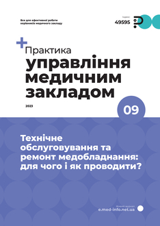 Технічне обслуговування та ремонт медобладнання: для чого і як проводити?