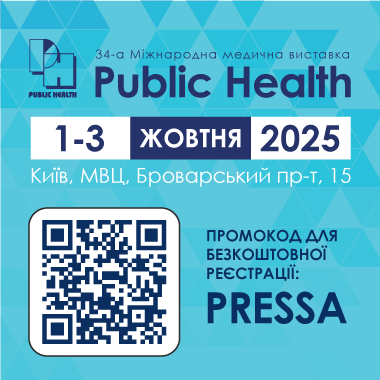 PUBLIC HEALTH 2025 — наймасштабніша медична подія україни